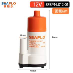 수중 펌프 16LPM 빌지 LPM 잠수정 12V 미니 SEAFLO 소형 저전압