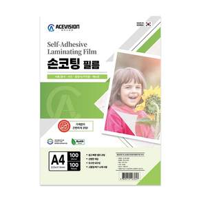 에이스비전 프리미엄 손코팅필름 손 코팅지 코팅필름 A4 100mic 100매
