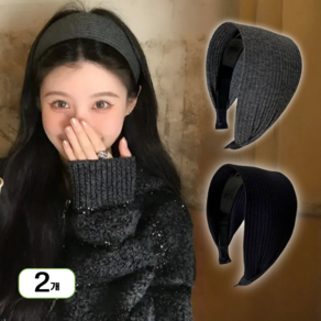 하루생활 귀안아픈 헤어밴드 넓은 머리띠