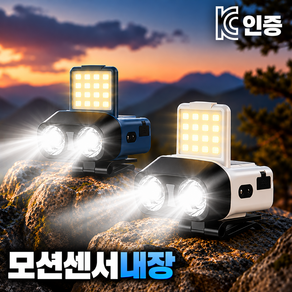 AK텍 초경량 LED 아웃도어 충전식 캡라이트 모션센서 낚시 등산 해루질 이너캠핑 모자