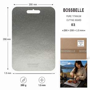 BOSSBELLE 순수 티타늄 도마 99.84% 순수 티타늄 양면 도마 식품 등급 TA1 가정용 주방 도마