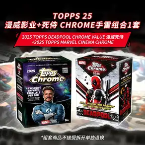 2025 탑스 크롬 데드풀 풀드 밸류 박스 미니 다이아몬드 패러렐 리프랙터 수집호환 트레이딩 카드 선물 장