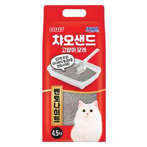 이나바 응고형 챠오샌드 고양이 모래 벤토나이트