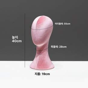 두상마네킹 매장 가발 헤어 마네킹 얼굴모형 모자 미용실