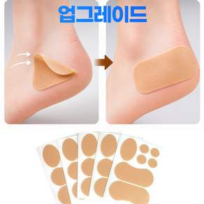모모루 엄마가 선택한 군인 물집 방지 패드