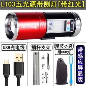 충전식 조명 9000W LT03_5판방수백 USB소형데스크램프 기본 램프 삼각대