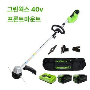 그린웍스 충전예초기 40V 전동 무선 예초기 프론트마운트 충전식 잡초 벌초 잔디깎이