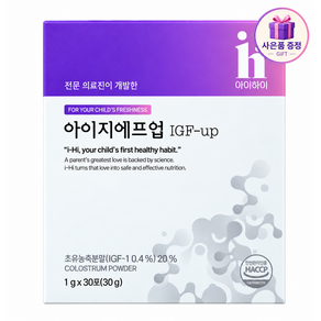 1박스 아이하이 아이지에프업 602044