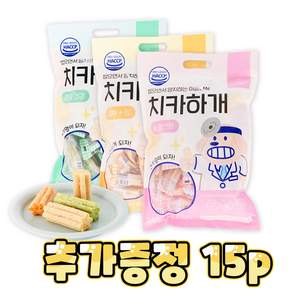 제로랩스 치카하개 관절건강 눈황산화 피부장 혼합 3종 강아지 덴탈껌 (추가 15p)