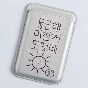 크리디 맥세이프 카드 지갑 아이폰 수납 스마트폰 케이스