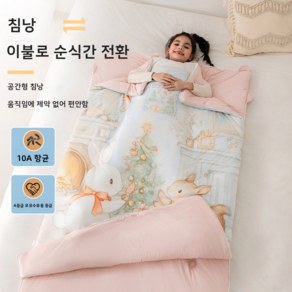 A등급 유아 발차기 방지 이불 / 가을 겨울 두꺼운 중대형 어린이 침낭 / 아기 숙면용 밀크 실크 이불 / 사계절 겸용 순면 수면이불