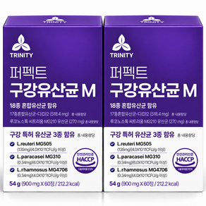 구강유산균 M18종 식약청 인증 haccp 구강 특허 유산균