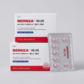 버니아 Bernia