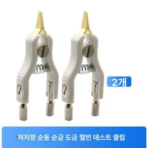 클램프 테스터기 전압 측정 멀티미터 기능 메가테스터