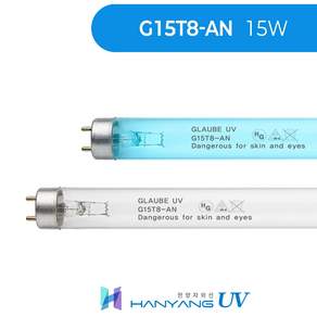 한양자외선 G15T8-AN 15W / 자외선 살균램프 컵살균기 전용살균램프 업소용살균기 UV램프