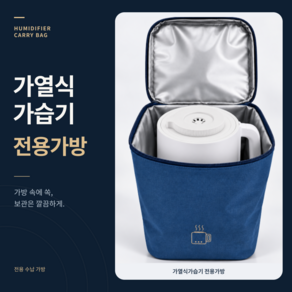 에플리아 가열식 대용량 가정용 사무실 가습기 1.7L SUS316 스테인리스 올스텐 통세척 자동세척