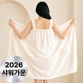 아데트 부드러운 도톰한 여성 목욕 샤워 가운 타올, 화이트, 1개