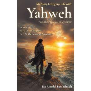 (영문도서)My Story Living My Life with Yahweh: A Common Man's Search for Truth in Scriptur... Hardcover