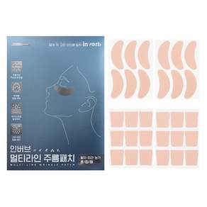 인버브 멀티라인 주름패치 혼합형