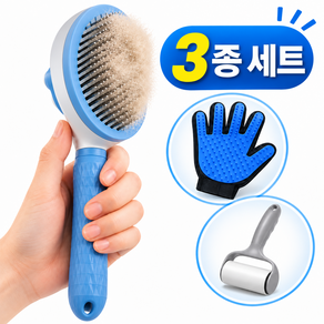 PMMJ 반려동물 간편 원버튼 털제거 브러쉬 장갑 테이프 클리너 세트
