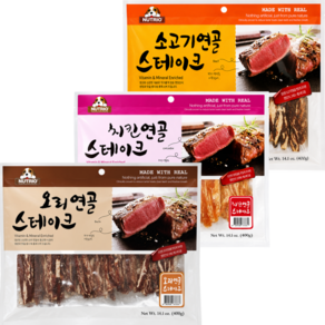 뉴트리오 스테이크 맛있는 강아지 영양 간식