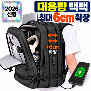 엘로바우 대용량 백팩 확장형 여행용 노트북 백팩