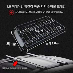 자동차 캐리어 차량