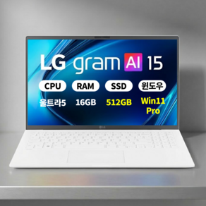 LG 2026 그램15 15ZD90U-GX56K U5-325 Intel Graphics 16GB 256GB WIN11 설치 사무업무용 노트북