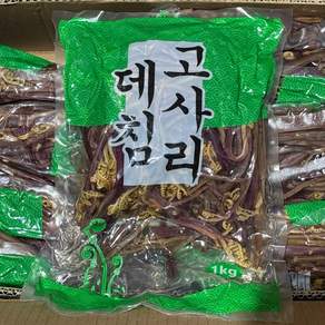 데친고사리 삶은고사리 대용량
