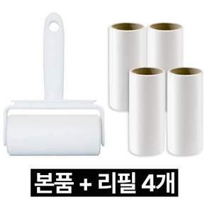 프렌티 사선컷팅 테이프 크리너 먼지제거 돌돌이