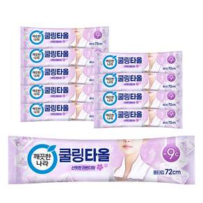 깨끗한나라 라벤더 쿨링타올