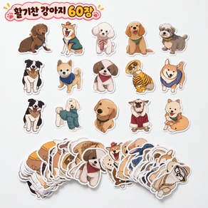 귀여운 고양이 강아지 캐릭터 스티커 60장 100장 다꾸 다이어리 노트북 꾸미기 랜덤 구성