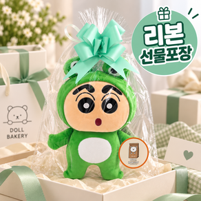 (리본선물포장) 짱구 개구리버전 인형 25cm 정품 KC인증 짱구는못말려 돌베이커리