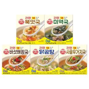오뚜기 간편블럭국 5종 세트(북엇국+미역국+사골우거지국+버섯해장국+닭곰탕)