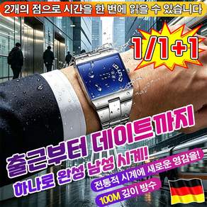 [1/1+1 반값] 독일 남자 스위스급 정밀 무브먼트 미래 컨셉 곡면 손목 시계 자동 기계식 메탈시계 오토매틱 남성 시계 방수 손목시계 패션 슬림 사각 스퀘어 TENFOC