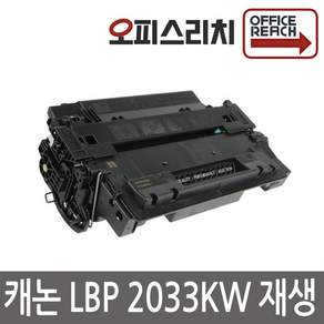 캐논 CRG-324 호환토너