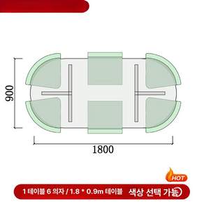 10인용 회의용테이블세트 타원 회의용탁자 대형 중역