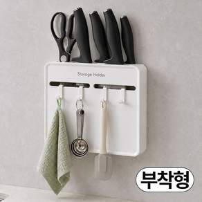 디심플 부착형 칼집 중식도 싱크대 주방 칼꽂이