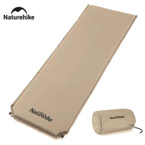 Naturehike 에어 매트 자동 팽창 캠핑용 캠핑 매트 무한 연결 가능 내수 가공 두꺼운 5cm 초경량 아웃도어 차중박 매트