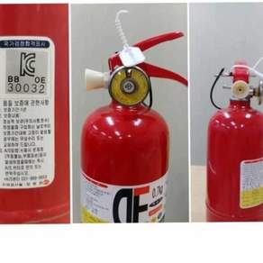 소화기세트 차량용 소화기 거치대 포함 0.7kg 79000EA 1EA