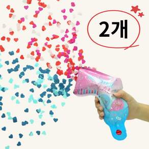 젠더리빌 파티 풍선 완제품 폭죽 성별공개 베이비샤워 이벤트