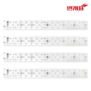 번개표 LED 리폼 모듈 자석식 안정기 일체형 25W