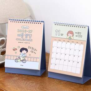 (26-27) 마음챙김 2년 탁상 달력 (26년 1월 ~ 27년 12월), (26-27) 마음챙김 2년 탁상 달력 (26년 1월-, 단일, 1개