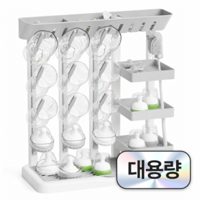블레오 대용량 탈부착 스탠딩 젖병 건조대 세척솔 거치대