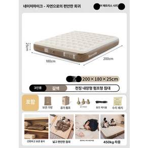자동 공기 주입 이불형 에어 매트리스 에어매트리스 자동주입 접이식매트리스 침대용매트리스