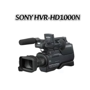 SONY HVR-HD1000N 삼각대 메모리 리더기 악세사리 풀 패키지