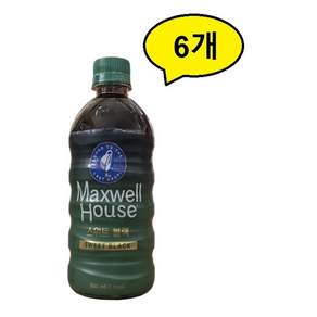 맥스웰하우스 마스터 스위트 블랙
