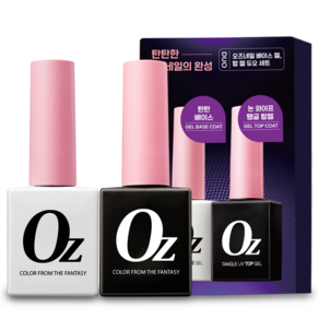 오즈네일 세트, 베이스 젤 10ml + 탱글 탑 젤 10ml, 1세트