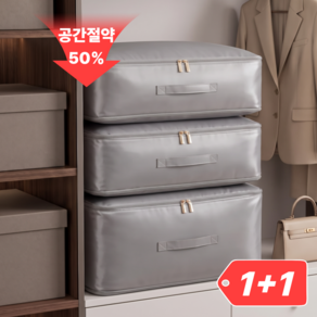 허니제이 이불 압축 파우치 이불정리 압축팩