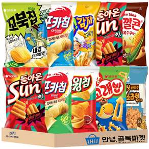 과자 혼합 10종 세트 ( 오리온 왕고래밥 + 포카칩오리지널 + 포카칩어니언 + 썬칩2 _+ 스윙칩 + 꼬북칩 + 오감자 + 꼬깔콘군옥 + 안녕 소라과자 ) 미니 스낵